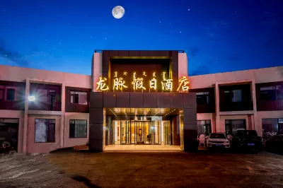 Longmai Holiday Hotel (Ulan Butong Grassland Branch) Hotels in 