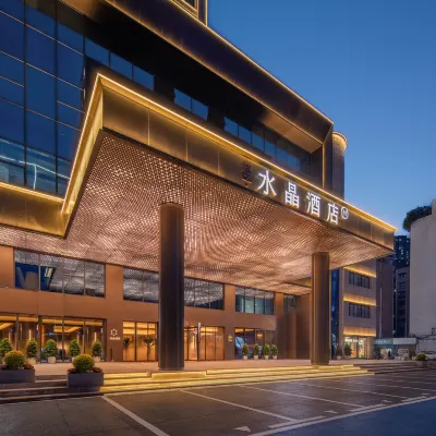 Crystal Orange near Jinjiang Road Metro Station in Xiaohe,Guiyang 浦江広場周辺のホテル
