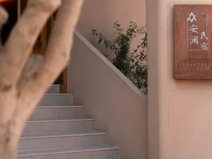 An LAN Homestay (Kashgar Ancient City Resort)