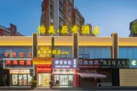 Yimei Chenxi Hotel (Binhai Sixth Road) - Kæledyr tilladt