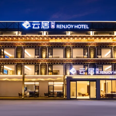 Renjoy Hotel (Kangding Xinduqiao Town Photography Road)