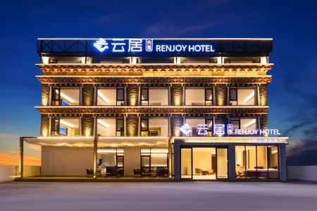 Renjoy Hotel (Kangding Xinduqiao Town Photography Road) Отели рядом с достопримечательностью «Xinduqiao Town»