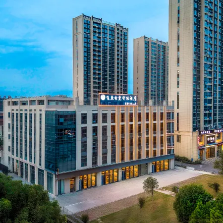 Feiyu E-sports Smart Hotel (Tongling Zhiye Jishu Xueyuan Xihu Yuefu)