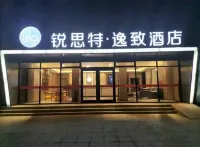 Rest Yizhi Hotel (Dingzhou Gucheng) - Bãi đậu xe