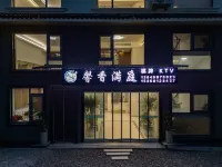 Xianju Xixiang Manting Homestay