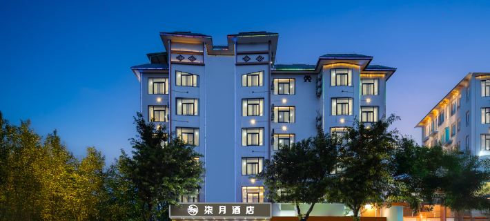 โรงแรมสไตล์บูทีคหาวเยว่ เป่าถิง โรงแรมในเป่าถิง
