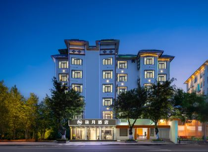 Baoting Haoyue Boutique Hotel