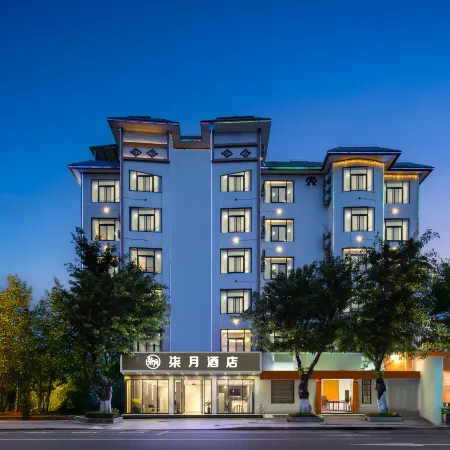 Baoting Haoyue Boutique Hotel