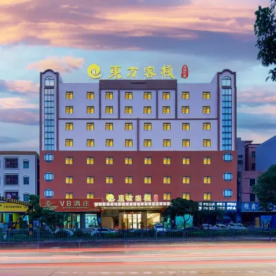 Oriental Inn (Dongguan Zhangmutou Railway Station Guanyinshan Branch) Отели рядом с достопримечательностью «Железнодорожная станция Чжанмутоу»