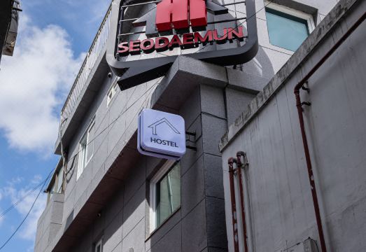 하이 서대문 호텔