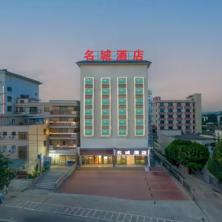 Ledong Mingcheng Hotel (Huangliu Station Branch)