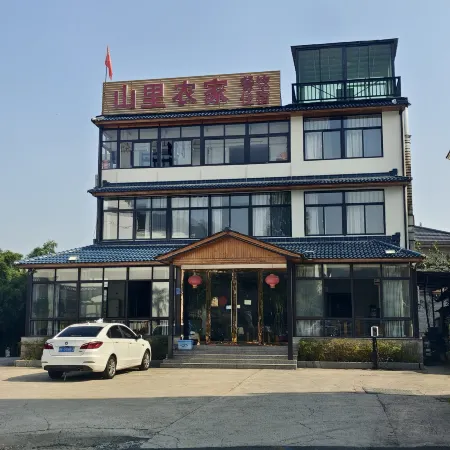 Nanshan Zhuhai Mountain Villa Farm