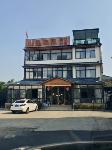 南山竹海山裏農家