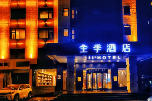 JI Hotel (Tianshui South Railway Station)