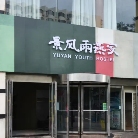 YUYAN YOUTH HOSTEL
