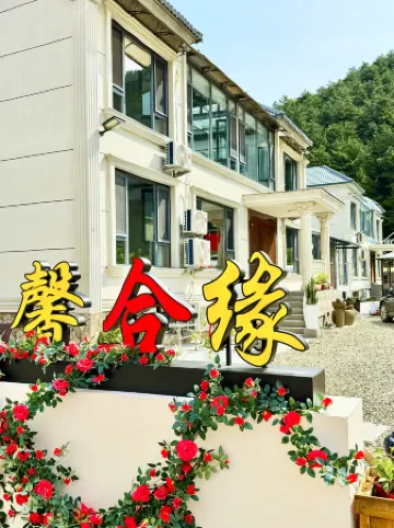 Xingheyuan Homestay