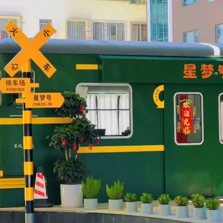 Xingmenghao Hotel (Lingfeng Square)