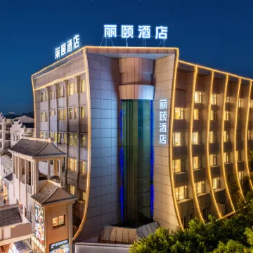 Liyi Hotel (Ganzhou Jiangnan Songcheng Historical Cultural Tourism Area Bubugao Square) Hotels near Zaoer Lane