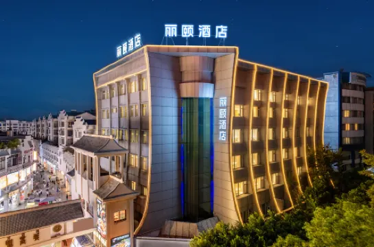 Liyi Hotel (Ganzhou Jiangnan Songcheng Historical Cultural Tourism Area Bubugao Square)