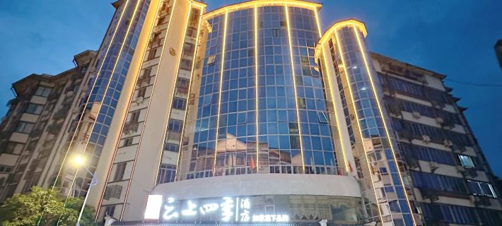 Fairyland Hotel (Guilin Longsheng) Hotels in Longsheng Various Nationalities Autonomous County