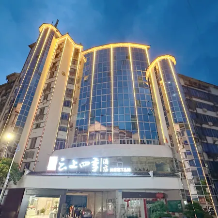 Fairyland Hotel (Guilin Longsheng)