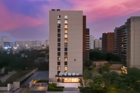 Xingcheng Hotel (Xi'an Eurasia College Branch) Отели рядом с достопримечательностью «Qingliangshan Forest Park»