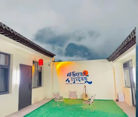 Montiver（see） Hotels in Hunyuan County