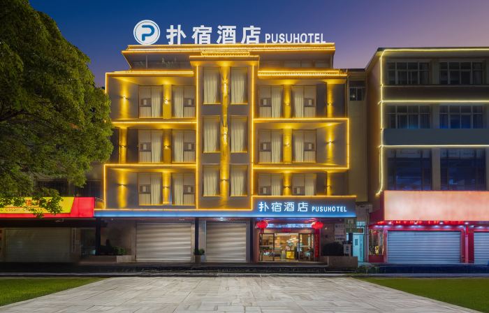 Huize Pusu Hotel
