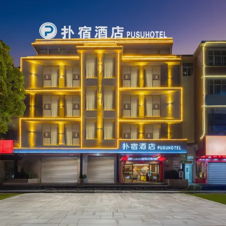 Huize Pusu Hotel