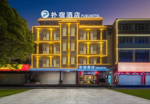 Huize Pusu Hotel