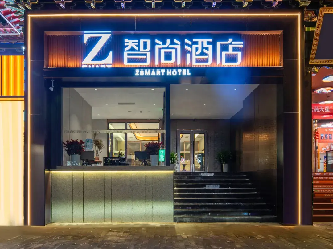 Zsmart Zhishang Hotel - Xi'an