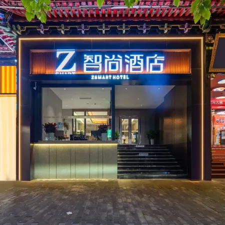 Zsmart Zhishang Hotel (Xi'an Bell and Drum Tower Dacha City Subway Station)