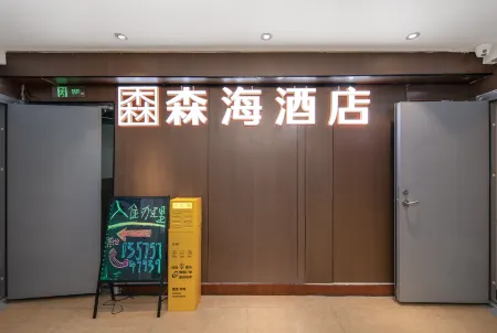 Senhai Hotel (West Lake Train Station Hangzhou Branch) Отели рядом с достопримечательностью «Wang Former Residence»