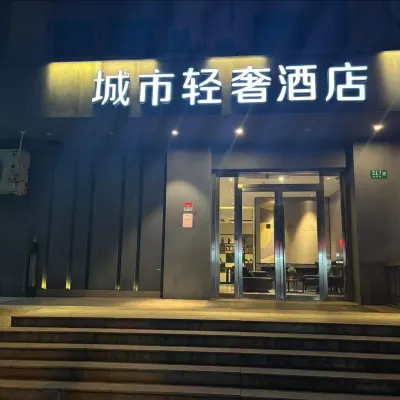 SUSHIHOTEL(QibaolianmingRoadstore） Hotel dekat Stasiun Metro Qibao