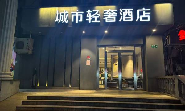 Sushihotel(QibaolianmingRoadstore）