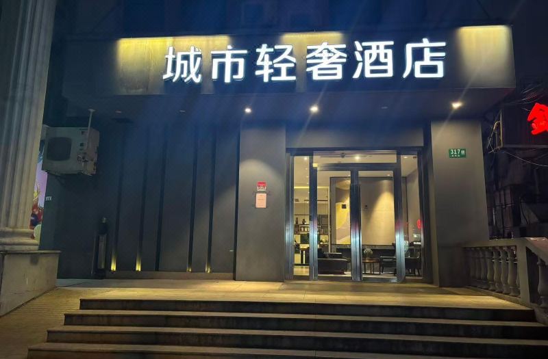Sushihotel(QibaolianmingRoadstore)