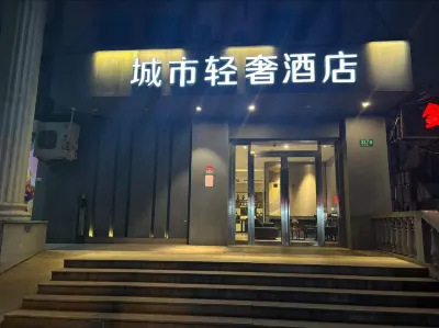 SUSHIHOTEL(QibaolianmingRoadstore） Hotels in Xinzhuang, Qibao