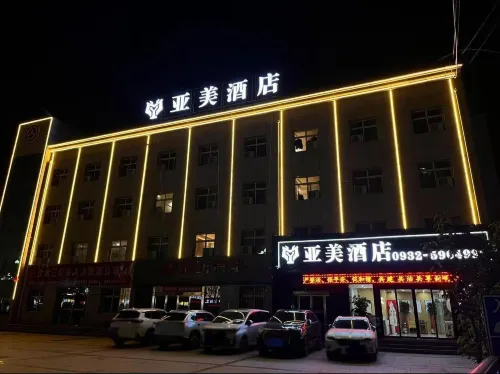 Minxian Yamei Hotel Hotels in Min County