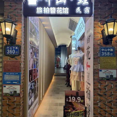 Zhongshanli Homestay (Quanzhou West Street Kaiyuan Temple) Отели рядом с достопримечательностью «Монастырь Кайюань»