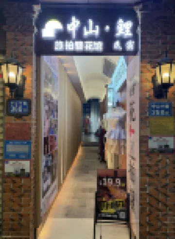 Zhongshanli Homestay (Quanzhou West Street Kaiyuan Temple) โรงแรมใกล้เมืองโบราณเฉวียนโจว