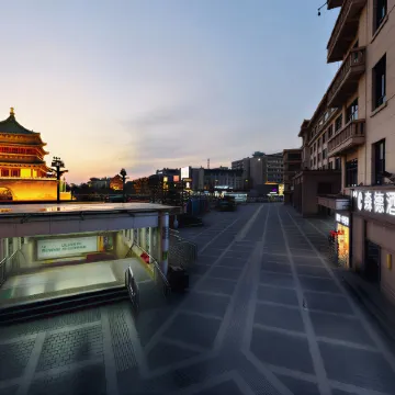 Center Hotel (Xi'an Bell Tower) Отели в г. Сиань