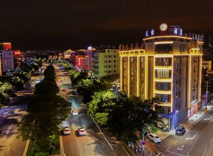 天怡酒店（建水古城小火車店）
