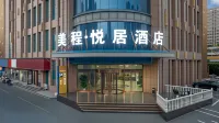 메이청 호텔 (정저우 정홍시 자오좡 지하철역 지점)