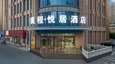 Meicheng Hotel (Zhengzhou ZhengHong City Zaozhuang Metro Station Branch) Отели рядом с достопримечательностью «Henan Water Conservancy and Environment Vocational College»