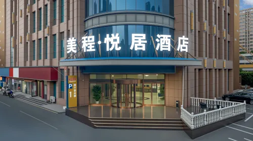 Meicheng Hotel (Zhengzhou ZhengHong City Zaozhuang Metro Station Branch)