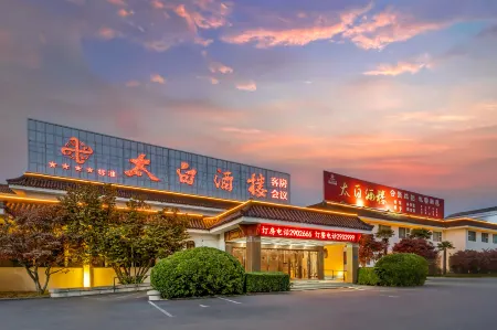 Taibai Restaurant Boutique Garden Hotel (West to Jining North Bus Station) Отели в г. Цзинин