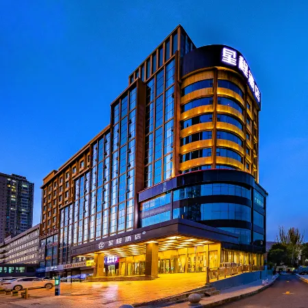 Starway Hotel (Xining Central Shopping Plaza Yile Building)