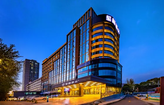 星程酒店（西寧中心購物廣場以勒大廈店）