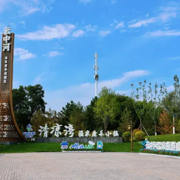 QINGLIANGBAY