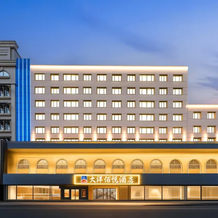 Haiyue Hotel (Harbin Sports College Nangang District Government Store)